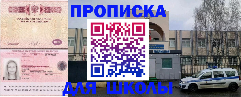 миграционный учет в Ивановской области