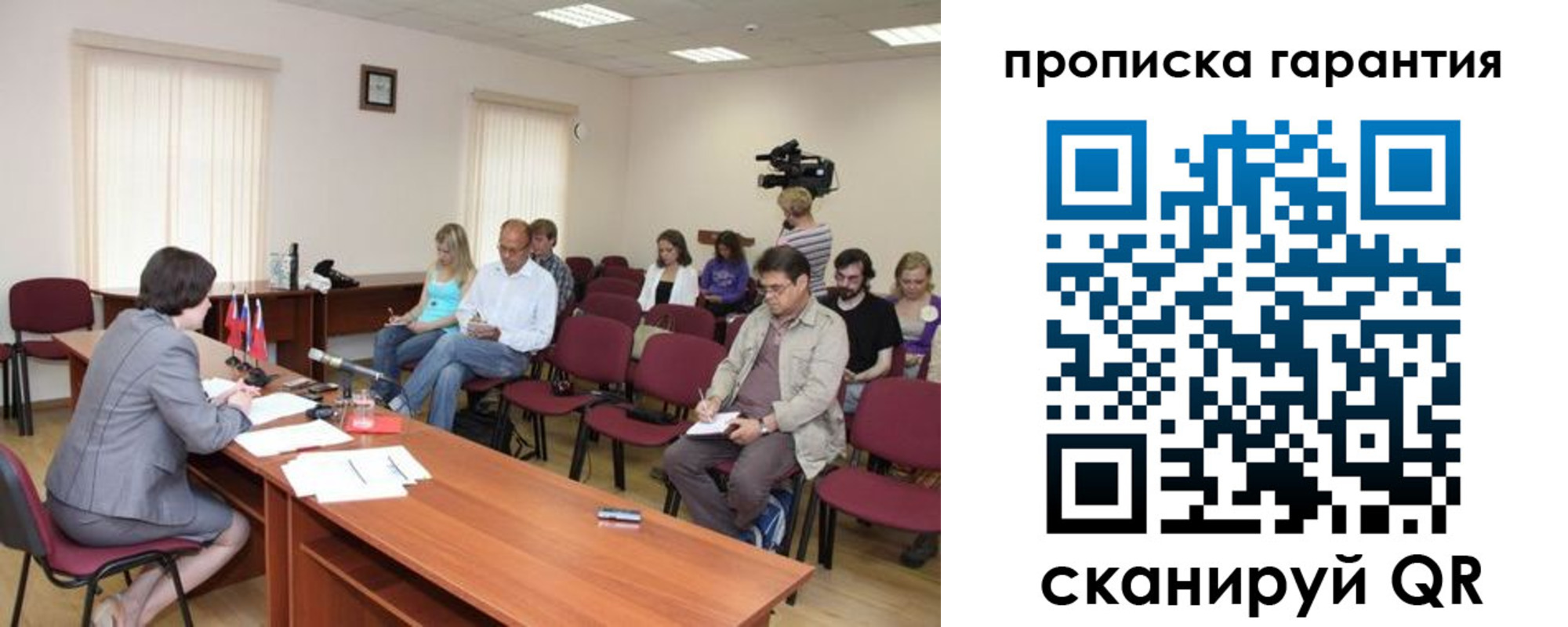 временная регистрация госуслуги в Ивановской области